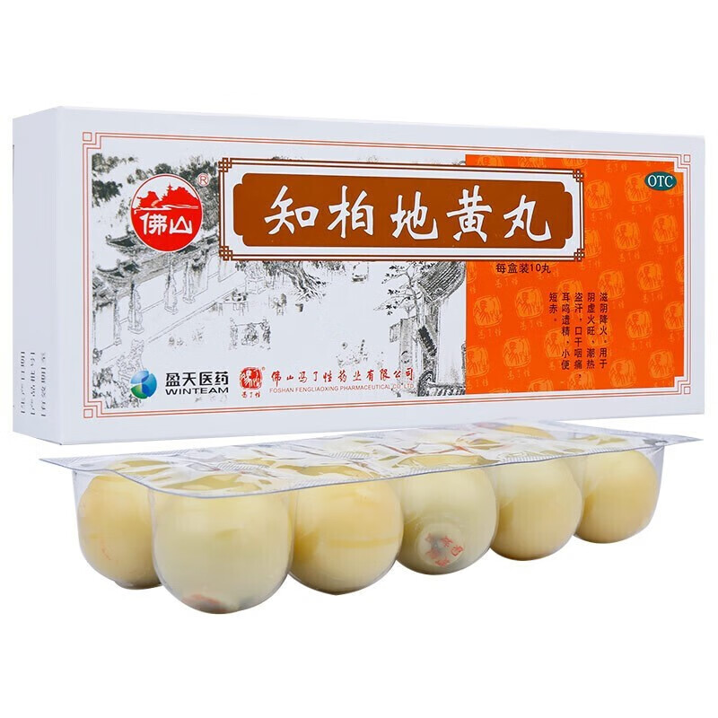 冯了性 知柏地黄丸 9g*10丸 滋阴降火 耳鸣遗精用药 1盒装