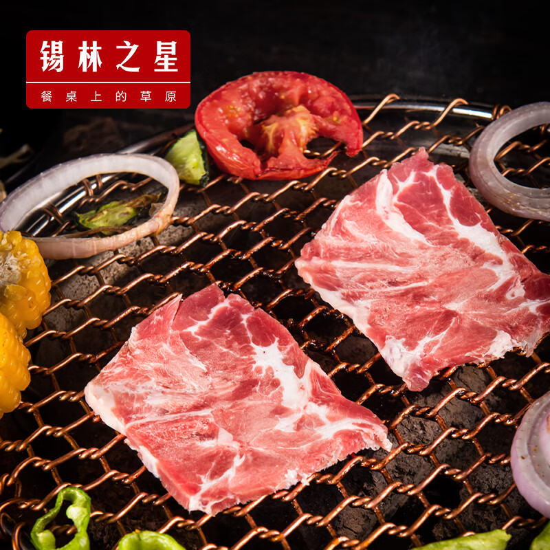 锡林之星 内蒙锡林郭勒羊上脑肉2.5kg/盒 原切羊肉卷草原散养火锅烤肉批发