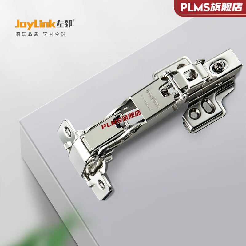 左邻铰链joylink左邻165度大角度铰链液压缓冲柜门特殊铰链橱柜门烟斗