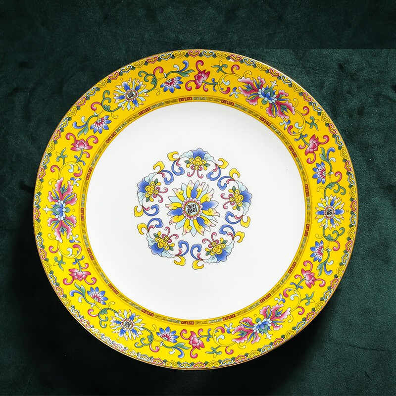 lichen 景德镇陶瓷大平盘碟子珐琅彩福字餐具描金十英寸西餐盘 帝王黄