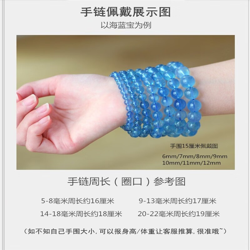 巴西墨绿色绿幽灵聚宝盆手链一物一图男女款水晶饰品手串 尺寸图展示