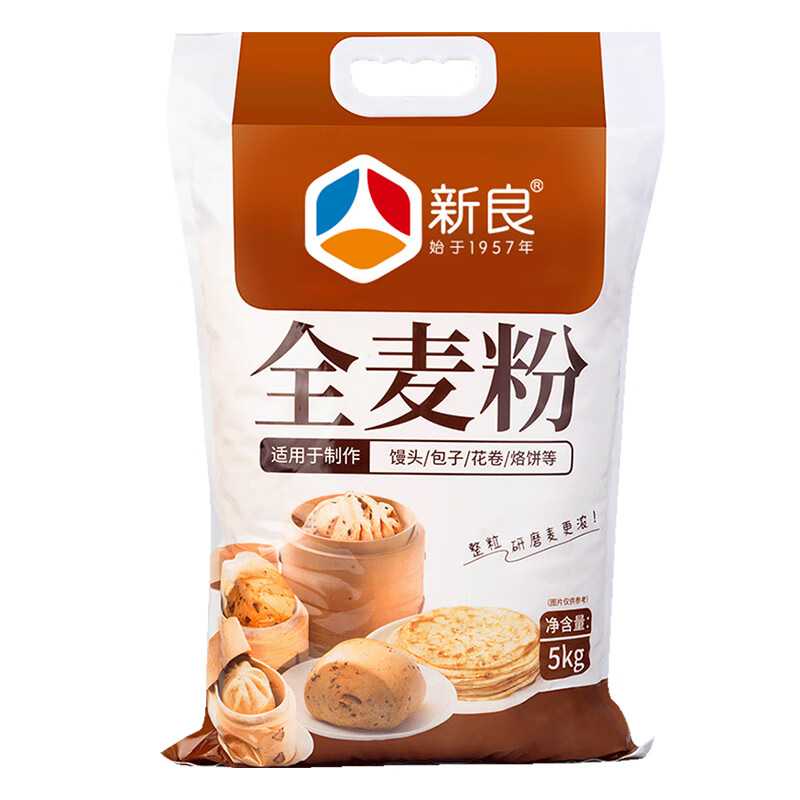 新良全麦粉5kg含麦麸全麦面粉家用中筋面粉 包子馒头专用粗粮面粉 5kg*2【酵母10g*5包】