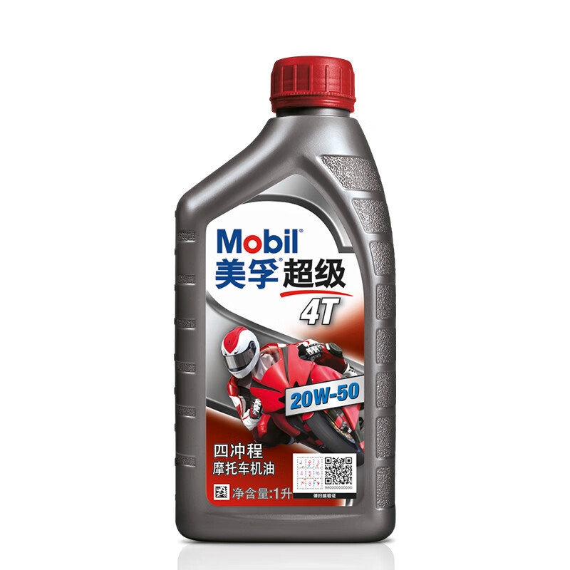 美孚(mobil)摩托车机油 发动机润滑油 美孚超级4t 20w-50 sf 1l