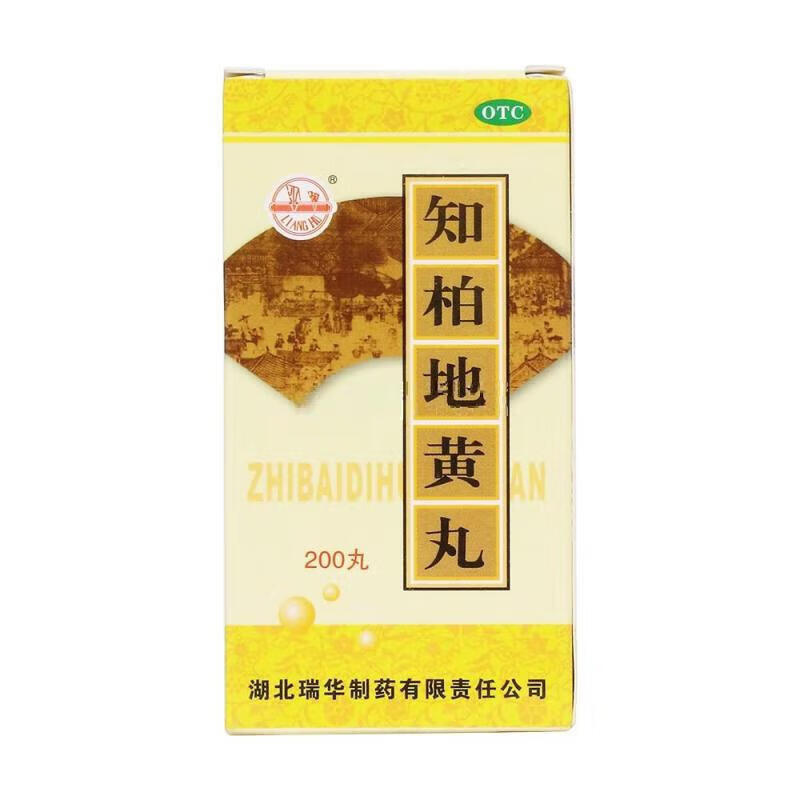 瑞华 知柏地黄丸 200丸 清热养阴除湿口干舌燥咽痛肝肾阴虚肾虚火旺