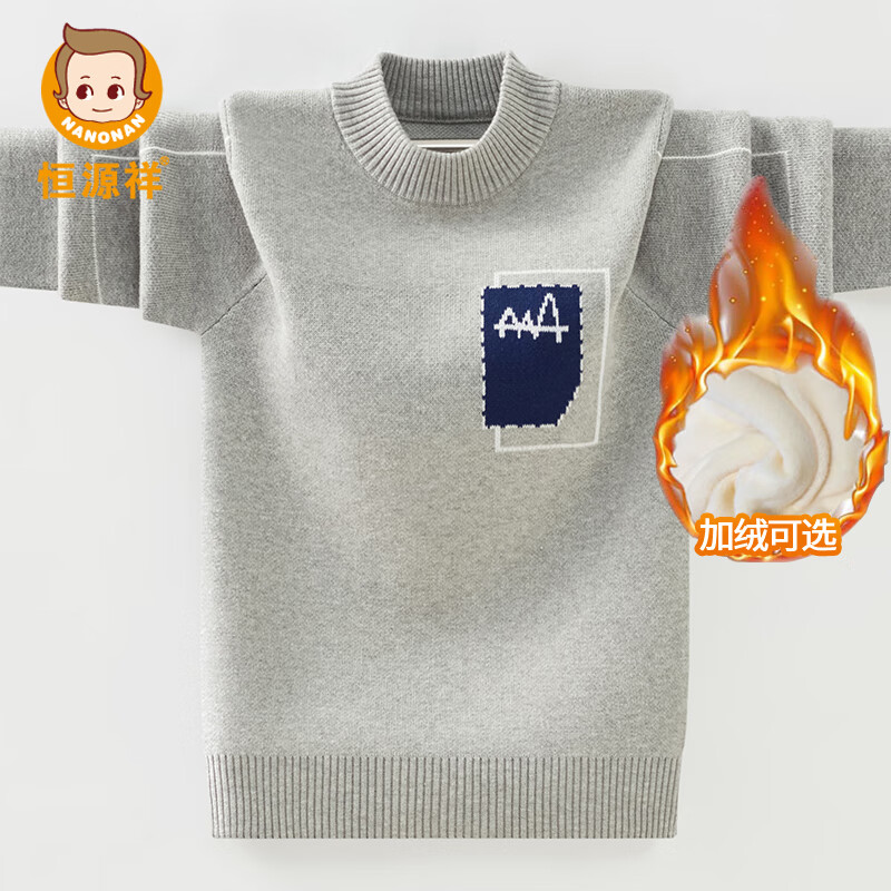 ��Դ�鴿����ͯë���ﶬ���޼Ӻ�������ͯ�д�ͯ��������� ��ɫ���� 160CM 130Ԫ