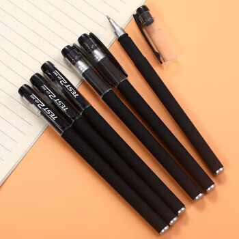 菲天【MY】办公中性笔批发水笔黑色0.5MM学生用碳素笔芯磨砂替芯文具考 黑色中性笔【20支装】