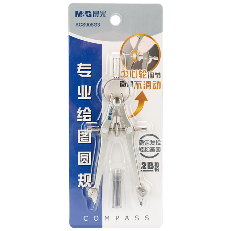 ����(M&G)רҵ�г���׼Բ��ѧ����ƹ�����ͼ��ͼר��(Բ��*1+2B��о*1)ACS908G3 1��װ