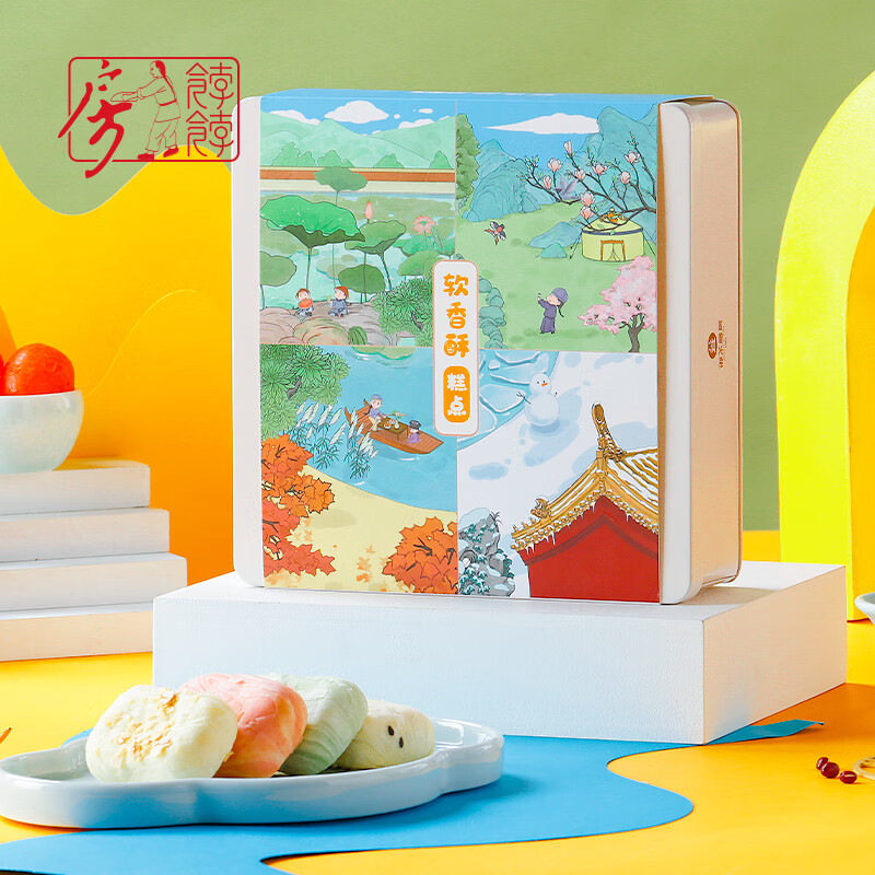 御茶膳房(the  imperial  palace)软香酥糕点礼盒装 点心小糕点礼物