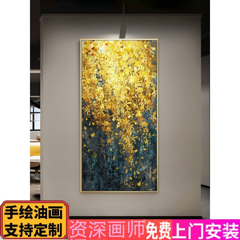 梵高装饰画定制手绘装饰挂画纯手绘油画玄关过道走廊竖版轻奢美式抽象