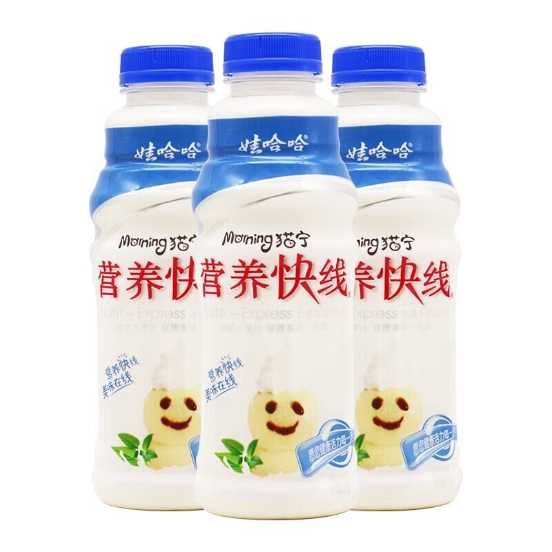 娃哈哈营养快线香草淇淋味500ml*9/15瓶果汁酸奶学生早餐奶昔 香草淇