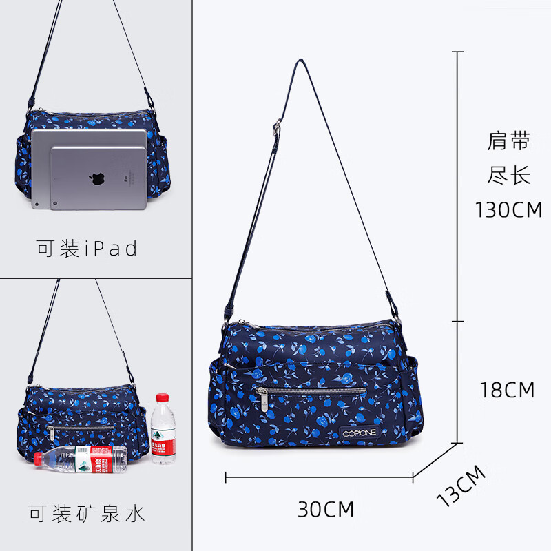 科皮妮帆布包女斜挎印花妈妈包中年花布牛津布女包斜挎包旅游女尼龙休闲 藏蓝色