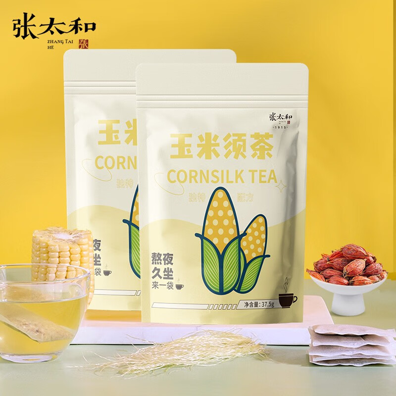 张太和 胚芽玉米须茶 玫瑰花冠茶 独立包装袋泡茶 28味红参阿胶玫瑰元气茶 五指毛桃茯苓茶 玉米须茶（25小包*1.5克