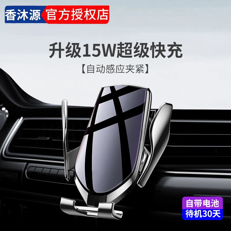 怎么看无线充支架历史价格|无线充支架价格走势图