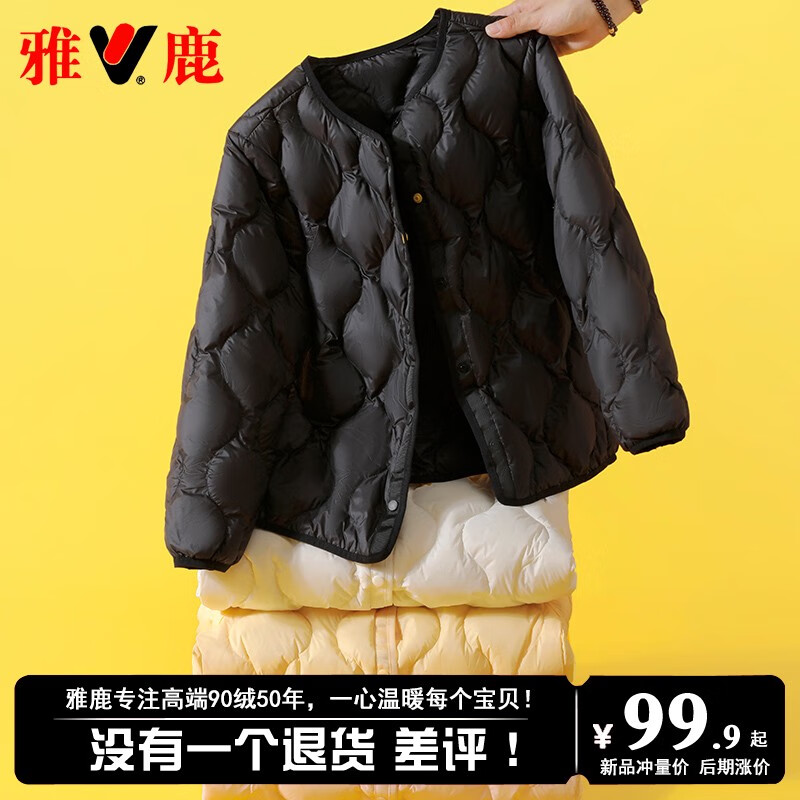 雅鹿2025新款洋气儿童羽绒内胆男童女童中大童学生轻薄羽绒服内胆内穿 黑色 170cm