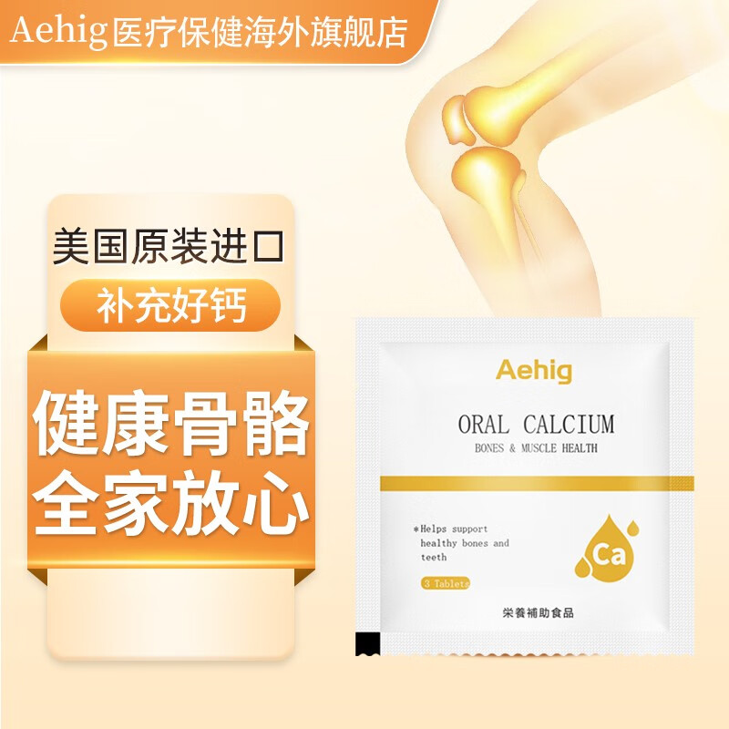 历史其他营养价格走势图|其他营养价格走势图