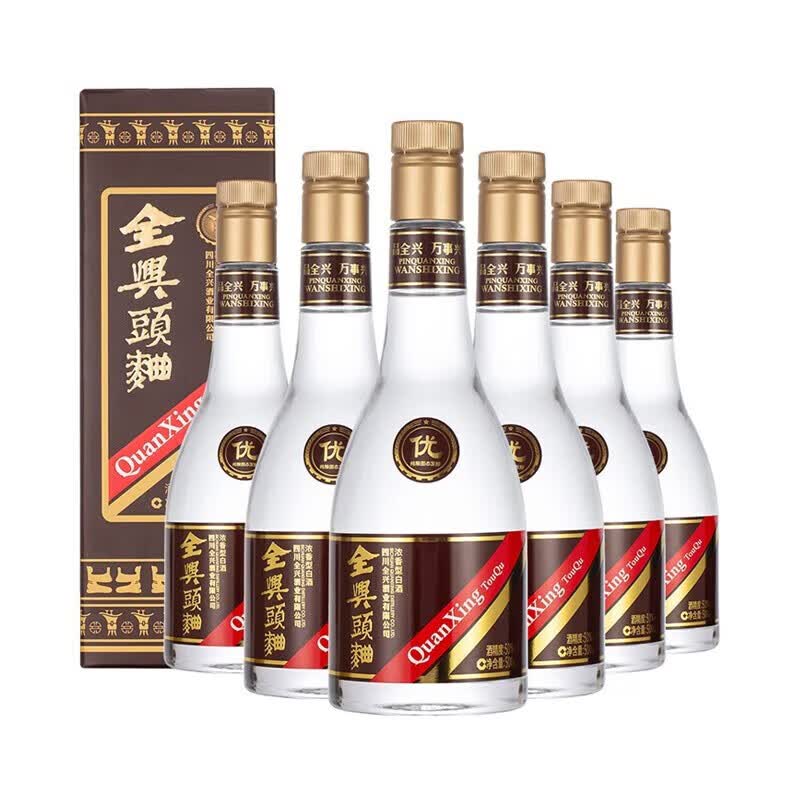 全兴大曲白酒 浓香型白酒 精选礼品送礼婚宴喜酒粮食酒口粮酒 50度