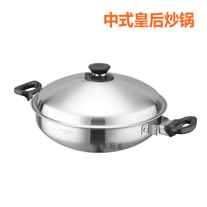 安·利皇后不粘锅 金锅304不锈钢炒锅无油烟不粘锅无水火锅猪蹄通用