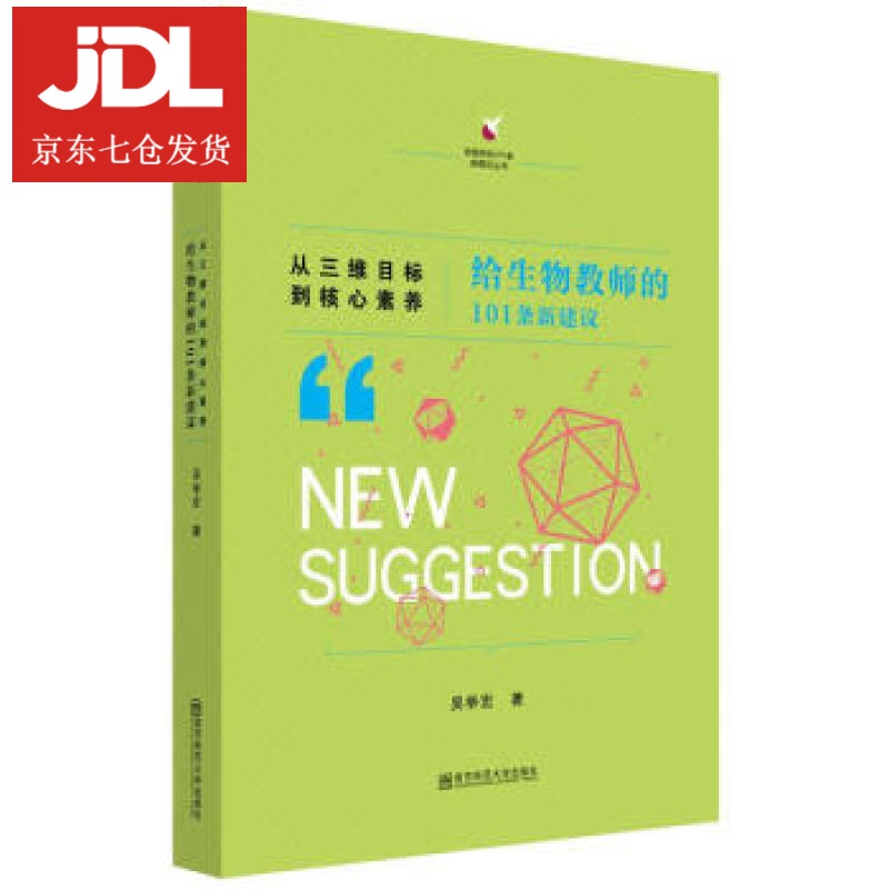 熔炼 极客怪杰 领导是如何炼成的 沃伦·本尼斯(warren,g.