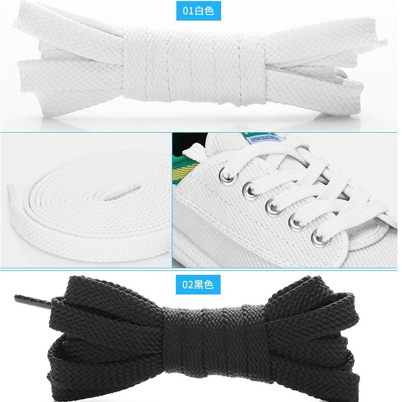 j.1跑鞋板鞋带子适配三叶草 01白色