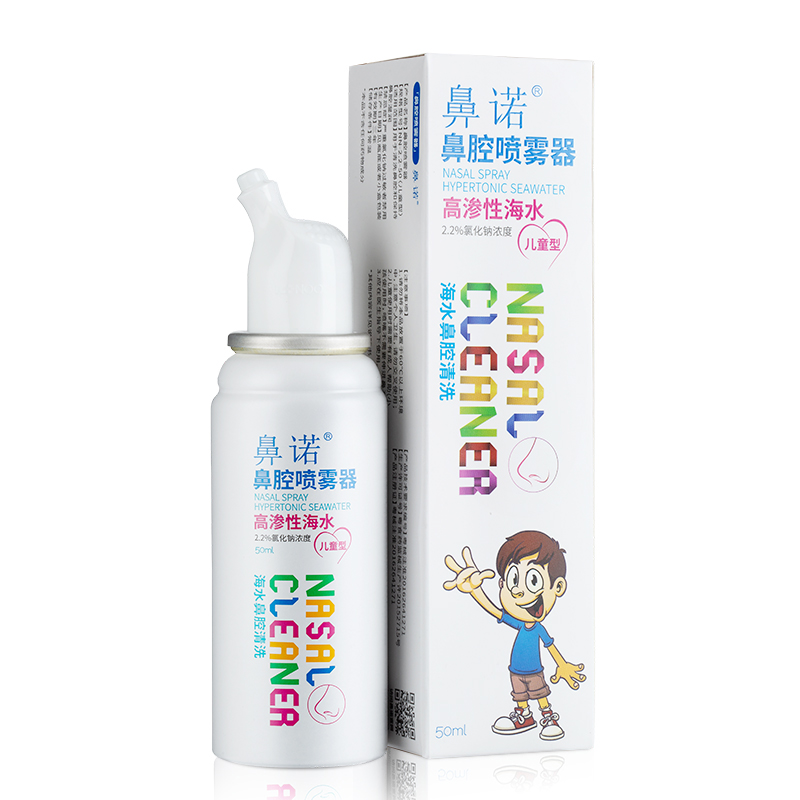 越来越多的人开始关注鼻喉健康,如何选购适合自己的鼻喉护理品牌?
