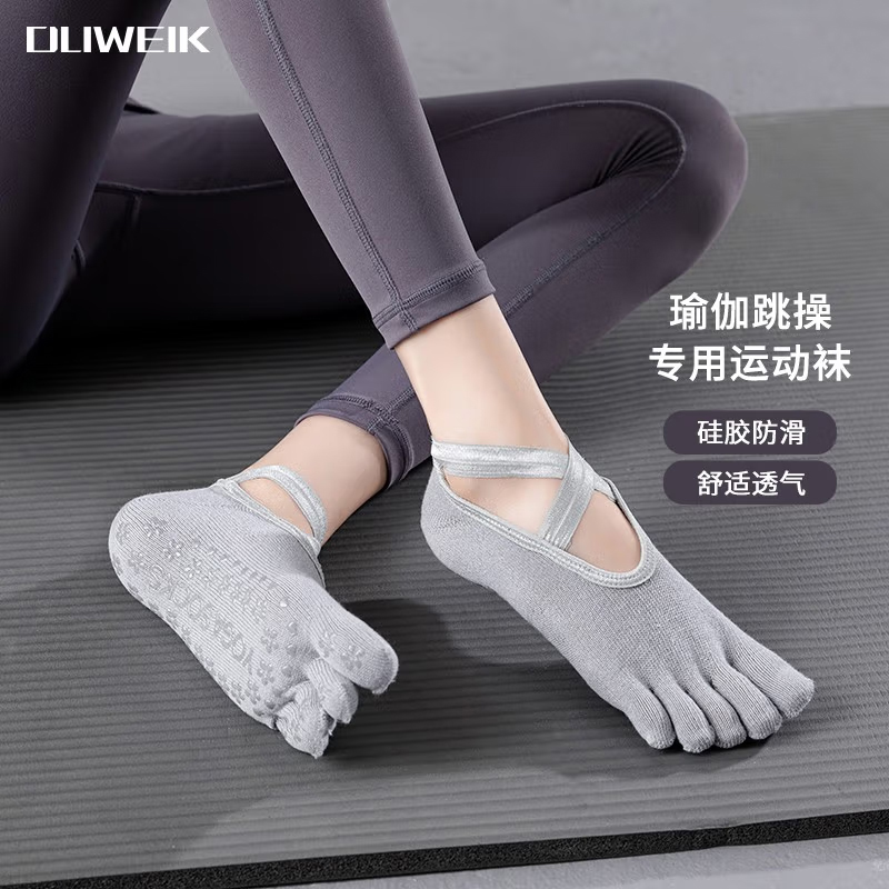 杜威克 瑜伽袜子硅胶防滑练功舒适按摩五指袜耐磨运动透气吸汗灰色