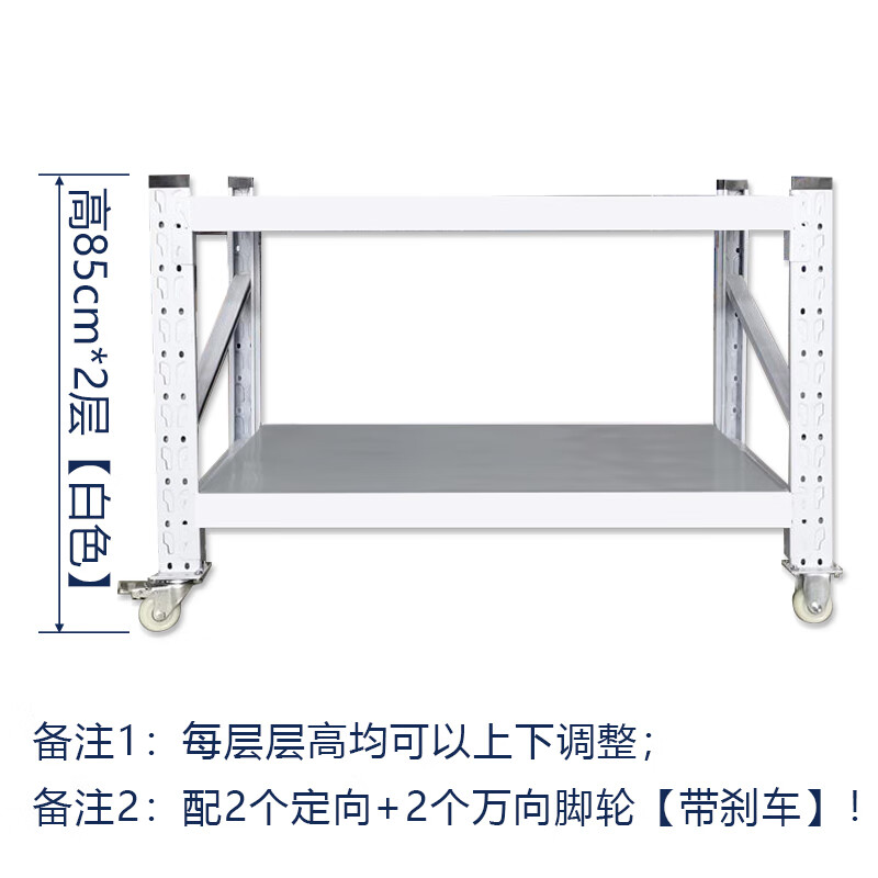 雅漫琳货架子三角铁带轮可移动子货架储藏拆装活动多功能摆摊推车仓库