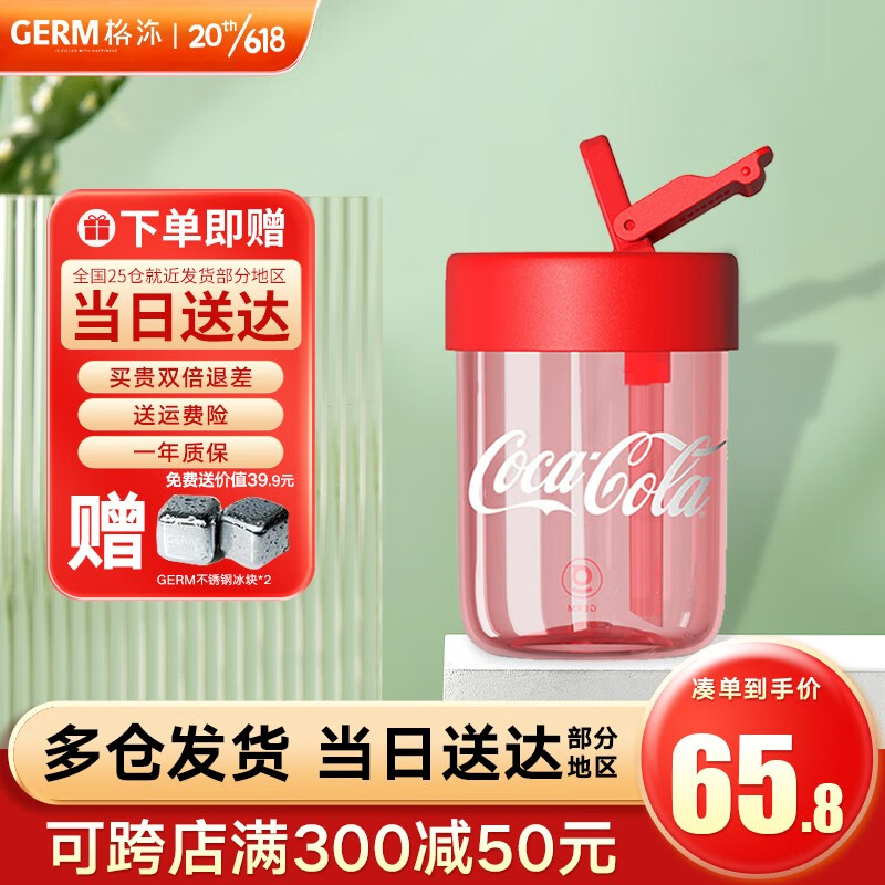 京东塑料杯价格曲线在哪看|塑料杯价格走势图