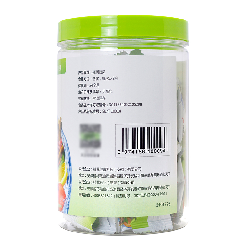 慢严舒柠润喉糖薄荷糖口香糖果清新口气零食含片教师节礼物送老师 3口味缤纷装96g*2罐