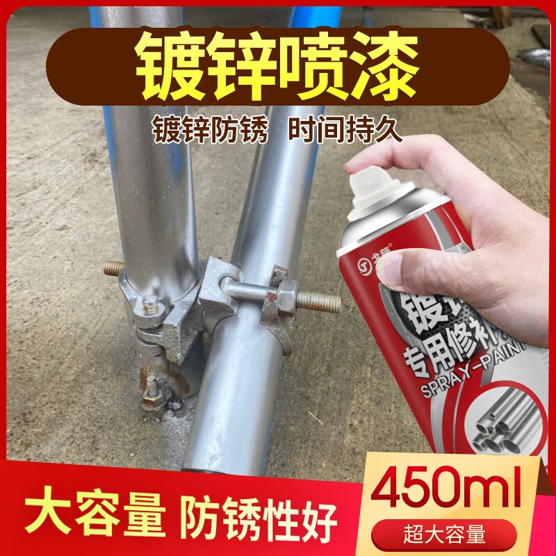 戈藤鍍鋅噴漆自動(dòng)噴漆金屬漆防銹防腐銀粉漆鐵漆手搖免除銹黑色漆 鍍鋅噴漆450ml*1瓶