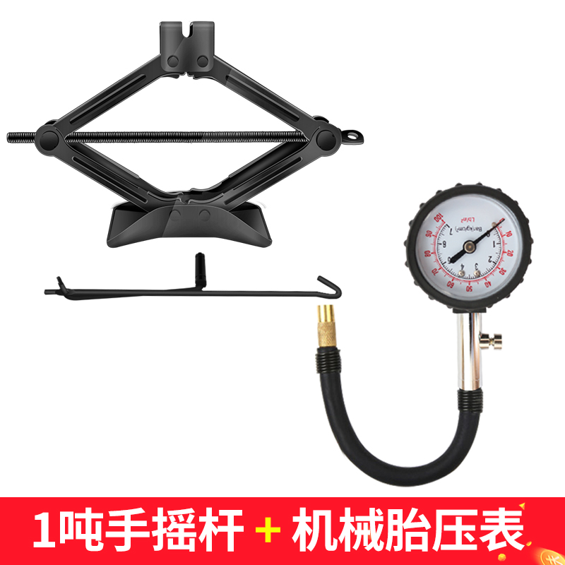 ڲľ ǧﶥǧ𶥻̥רʡֻеСγSUV̥װ泵άޱЯӦԮƷ 1ǧﶥҡˡ+̥ѹ