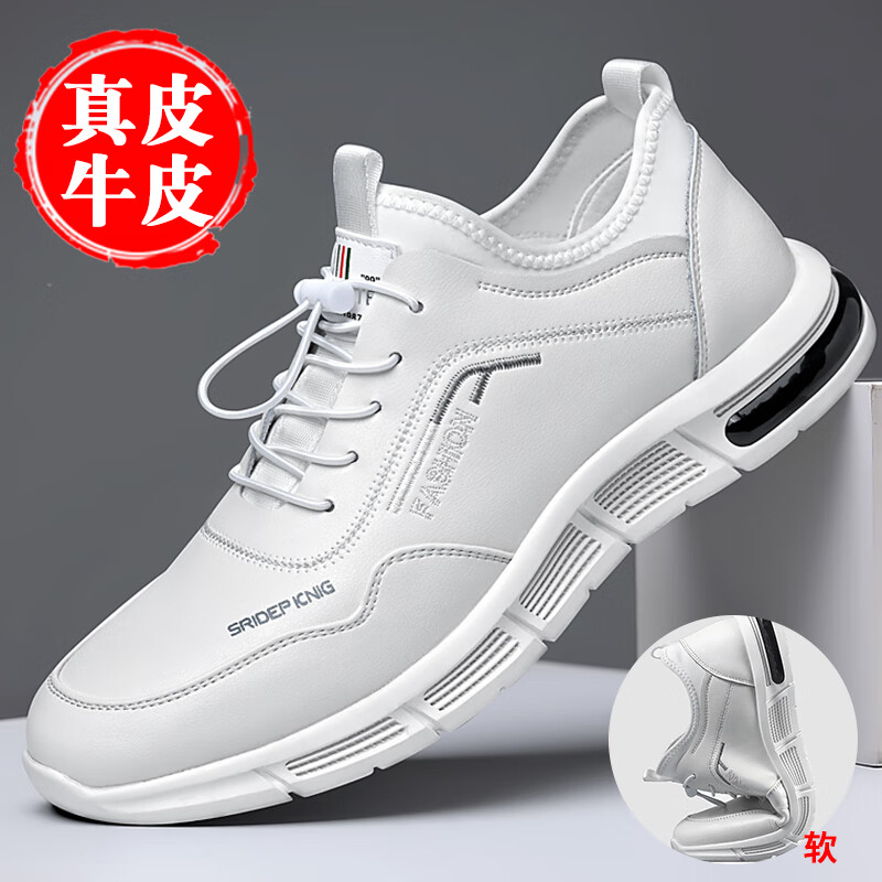 以舟配西装的鞋子男小白鞋配西裤的男鞋搭配新款潮休闲鞋秋季真皮运动