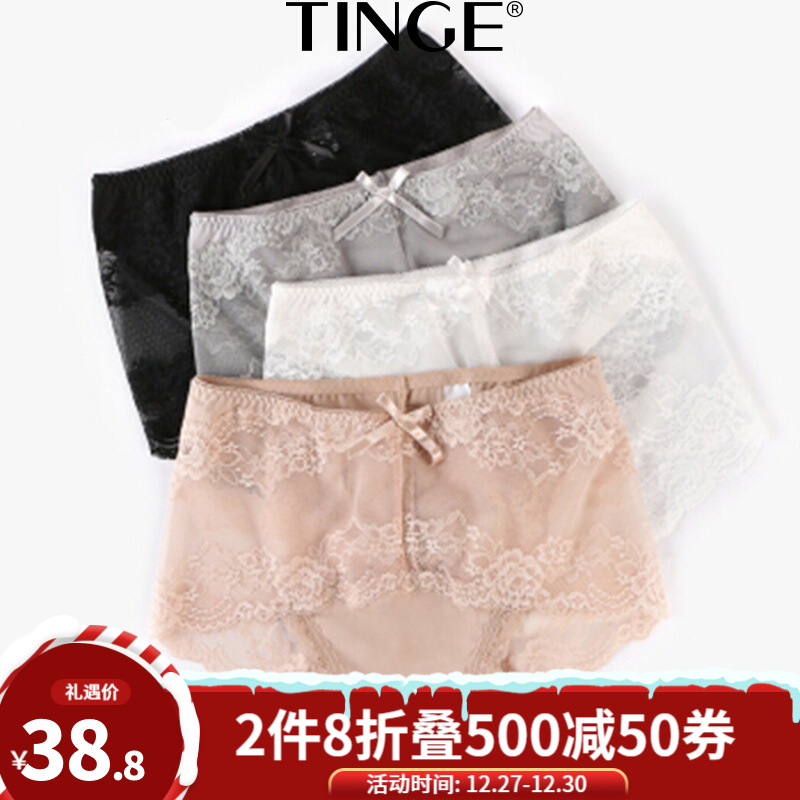 TINGE品牌女式内裤价格走势图：从历史到现在，多样化选择满足您的需求