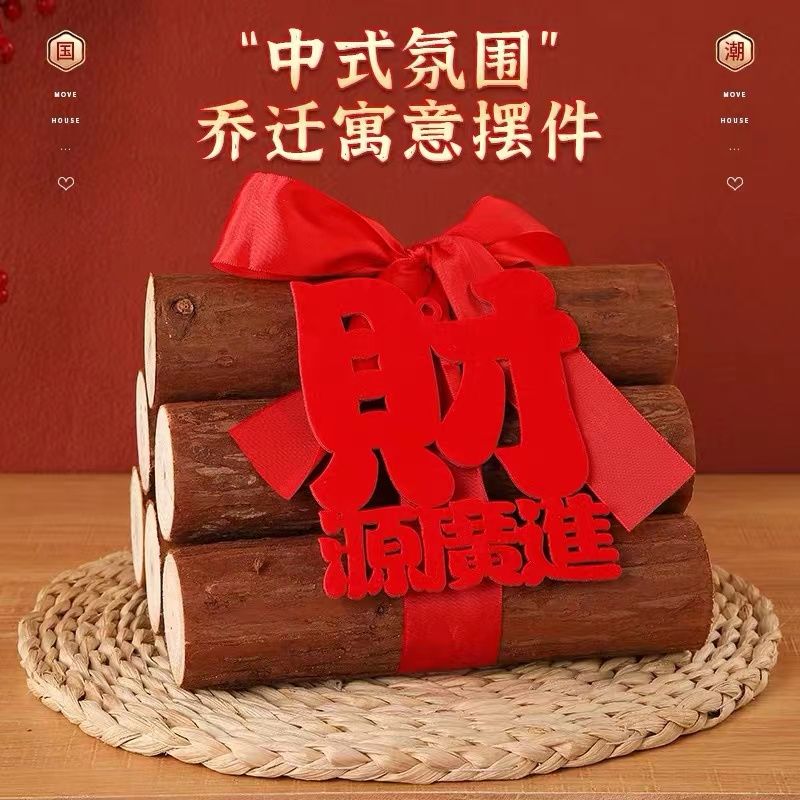 十全十美10根6-8cm丝带 字 字体