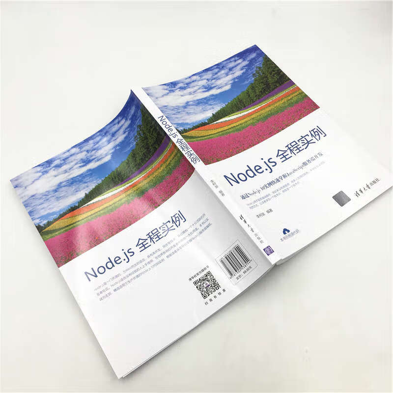 Node.js全程实例详情图