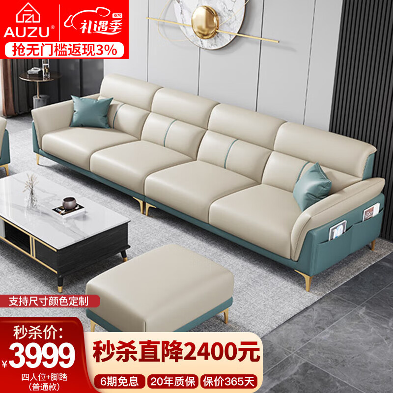 查询皮艺沙发历史价格的软件|皮艺沙发价格比较