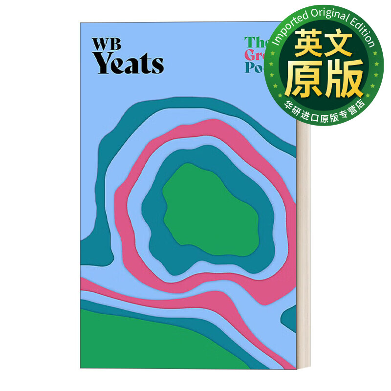 b. yeats 英文版 叶芝诗集 英文原版 进口英语原版书籍