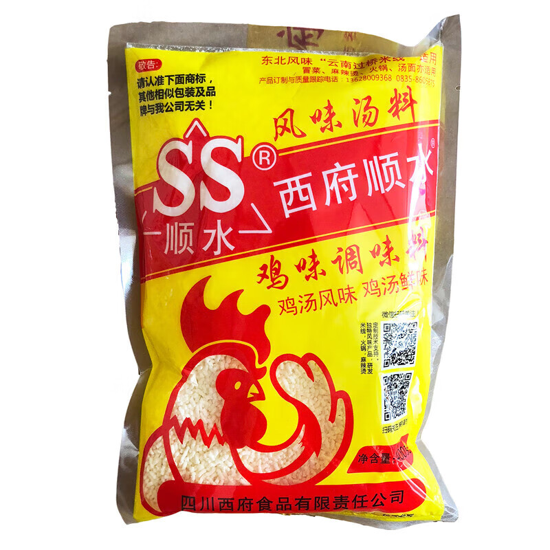 tlxt西府顺水鸡精 云南过桥米线调料西府顺水鸡精400g鸡汤鲜味宝 1袋