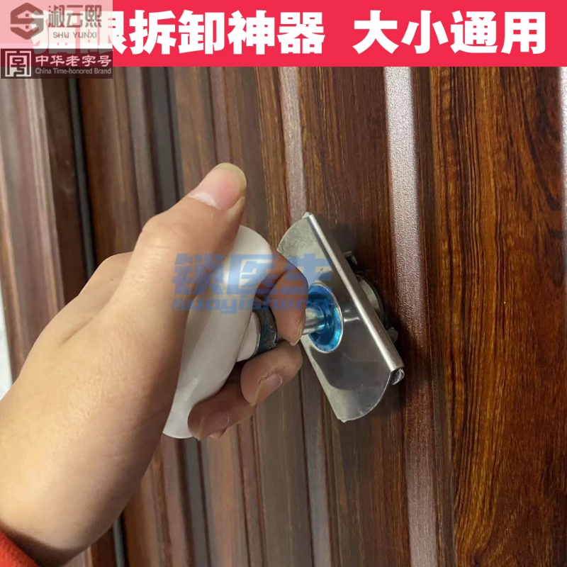 新款拆卸猫眼工具 猫眼钳子多功能旋转工具锁匠猫眼拆卸神器工具大小