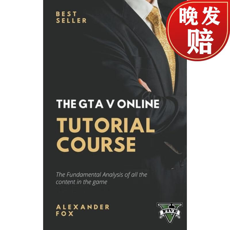【4周达】the gta v online tutorial book