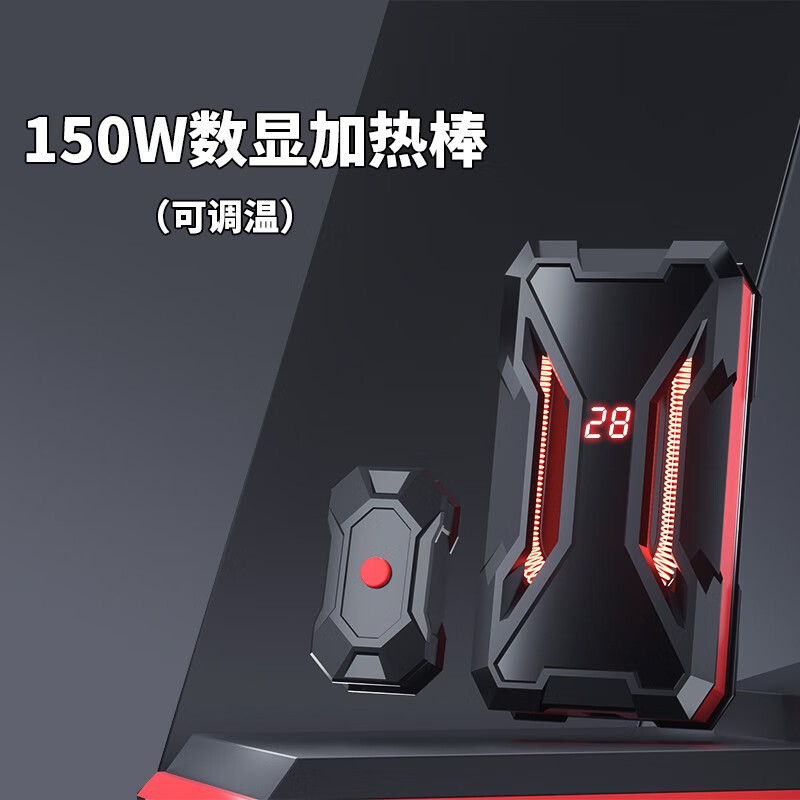 鱼之眼鱼缸加热棒自动恒温乌龟加温棒低水位水族箱小型加温棒加温器