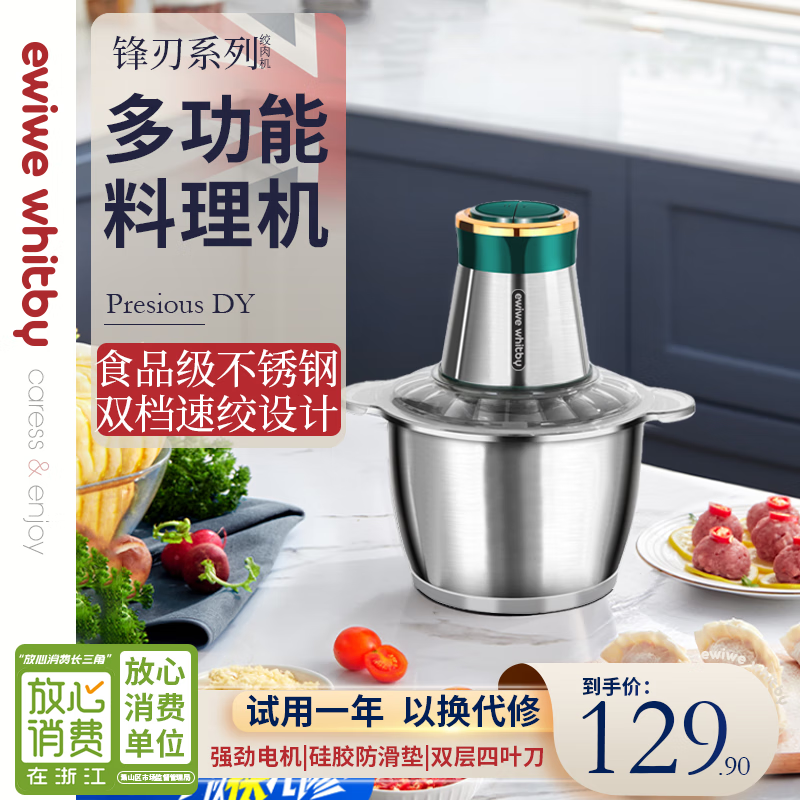 京东新品首发 2023-04-11 - 第16张  | 最新购物优惠券