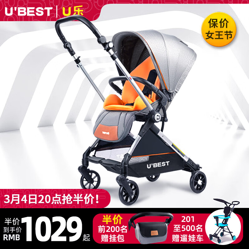 电商平台婴儿推车历史价格查询|婴儿推车价格比较