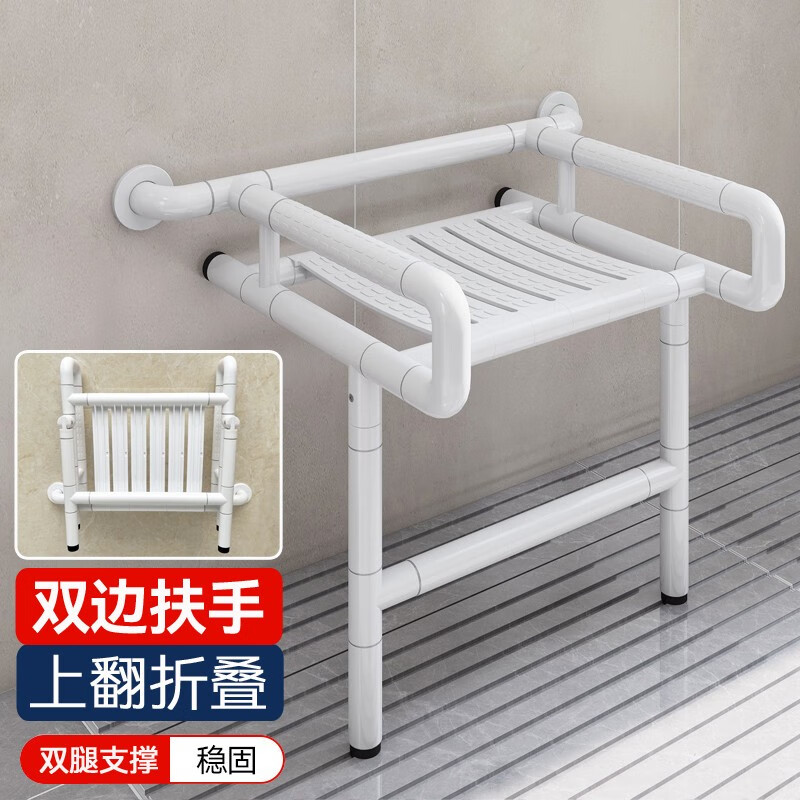 墨斐琳（Morphling）可折叠老人洗澡坐椅凳子壁挂式卫生间浴室无障碍安全防滑淋浴座椅 双边扶手稳固版-白色