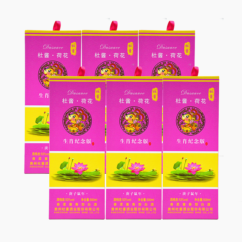 杜酱荷花酒53度 贵州茅台镇高度白酒 口感香柔酱香型 鼠年荷花 500ml*