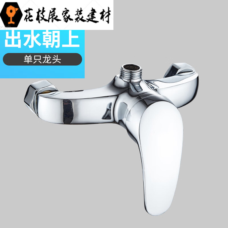 5小孔距混水阀全铜浴室老式淋浴水龙头太阳能热水器暗装 精铜13.