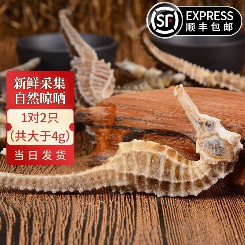 �����纣��ҩ�ġ�CAWC��֤�����ͺ�����ĸһ�Ըɻ�������������ݾ�ҩ�� 1��2ֻ��������4g��