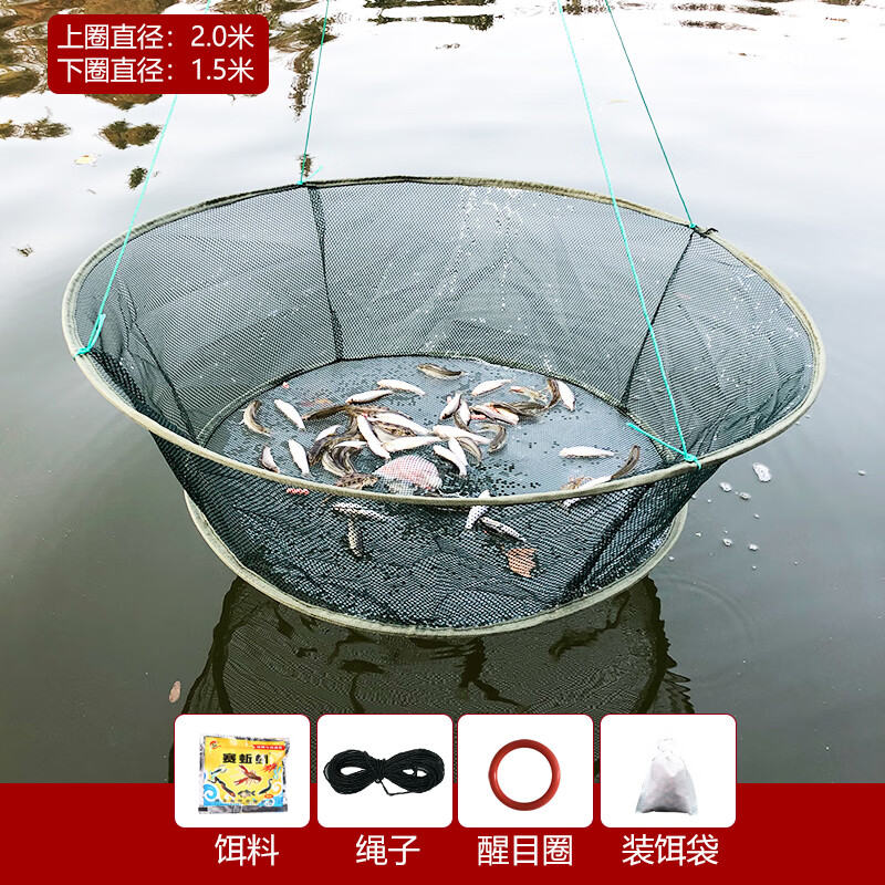 元族开放式搬筝网捕鱼工具小鱼虾神器折叠提网抬网搬网鱼网渔网 方形