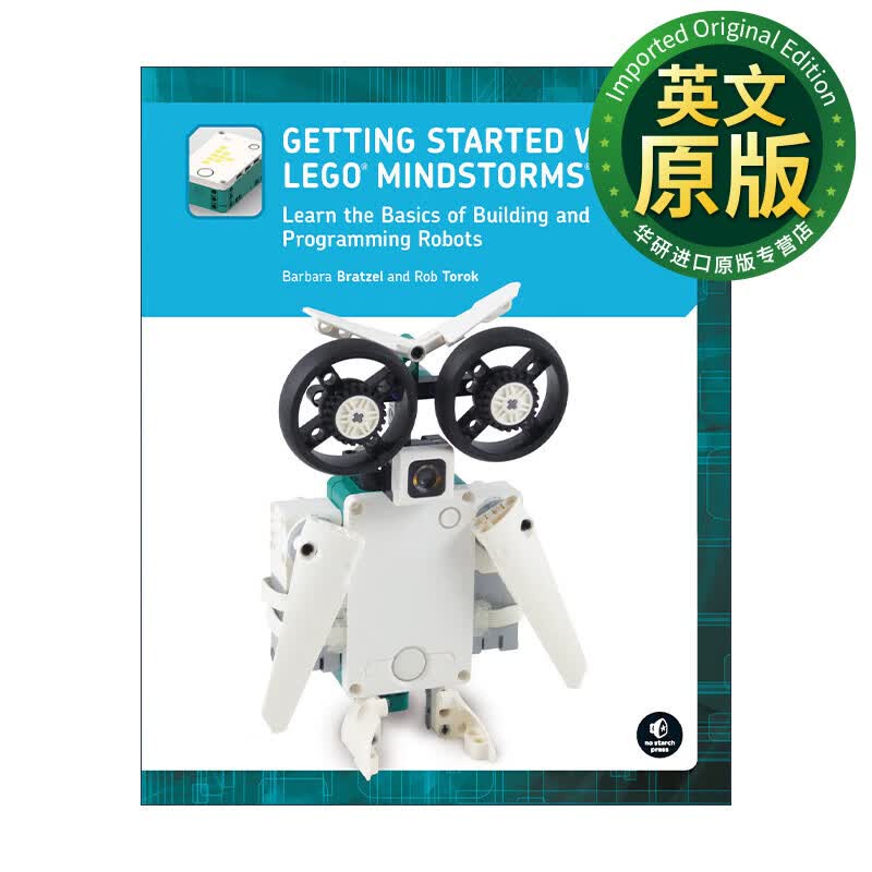 乐高头脑风暴入门 英文原版 getting started with lego mindstorms