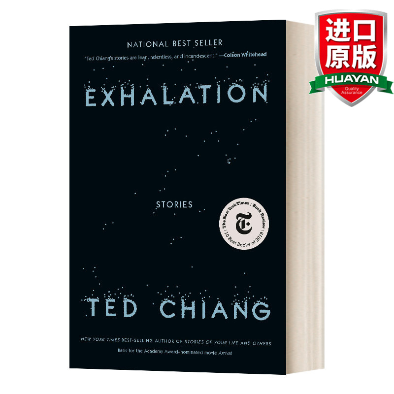 Exhalation 英文原版小说 姜峯楠 呼吸——宇宙的毁灭 精装毛边版 英文版 进口英语原版书籍