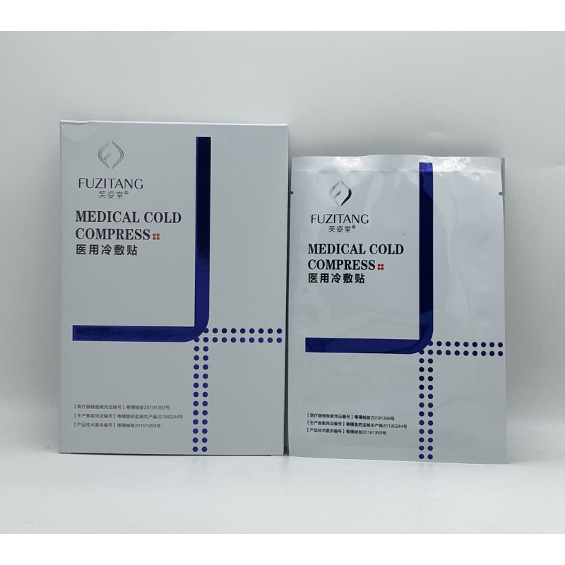 芙姿堂冷敷贴美容院保湿晒后 芙姿堂冷敷贴1盒